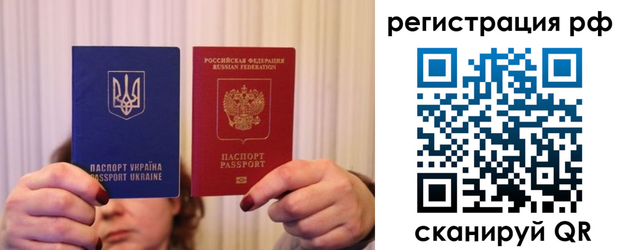 временная регистрация собственник в Шумихе