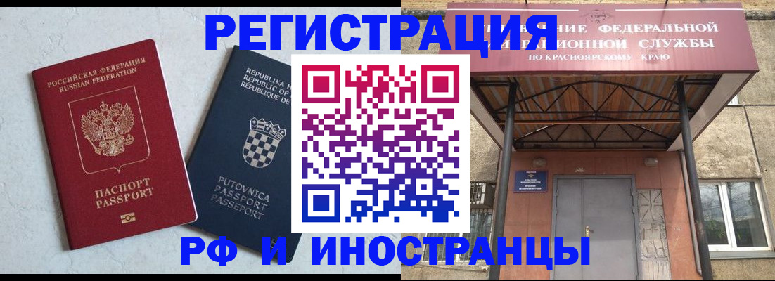 регистрация для дет. сада в Шумихе